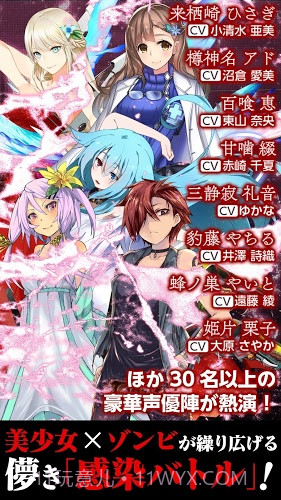 感染X少女截图1