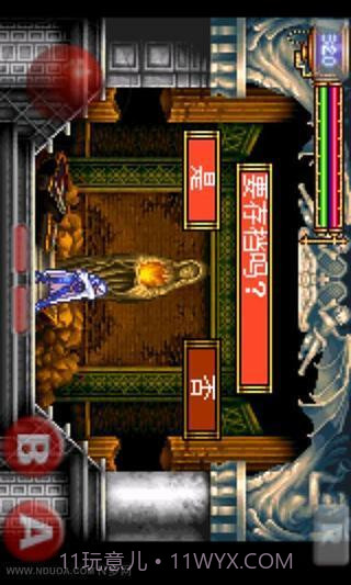 恶魔城晓月高几率爆魂截图1 恶魔城晓月高几率爆魂截图1