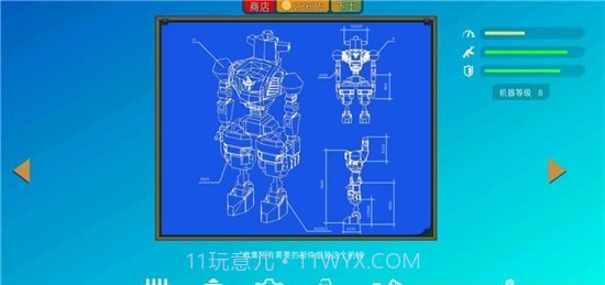 装甲特工队截图5 装甲特工队截图5