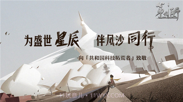 网易第九所最新版截图2 网易第九所最新版截图2