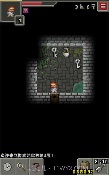 像素地牢无敌版截图1