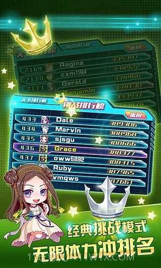 酷跑超人奥特曼截图1