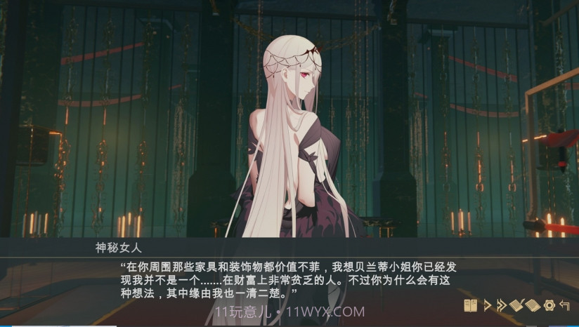 堕落千金—黑蔷薇与欲望之火官网版截图3 堕落千金—黑蔷薇与欲望之火官网版截图3