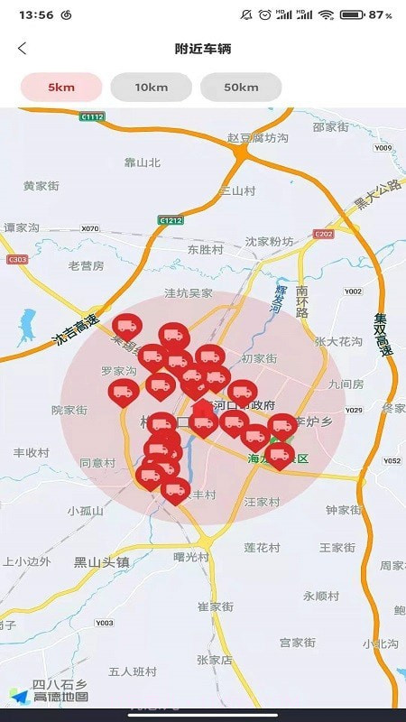 江淮卡友服务手机版截图1 江淮卡友服务手机版截图1