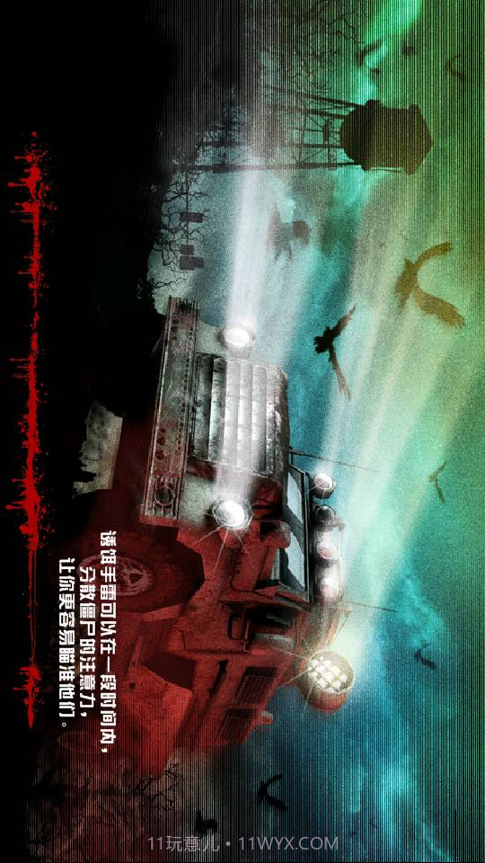 杀手:僵尸之城截图1 杀手:僵尸之城截图1