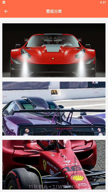 爱壁纸秀截图2 爱壁纸秀截图2