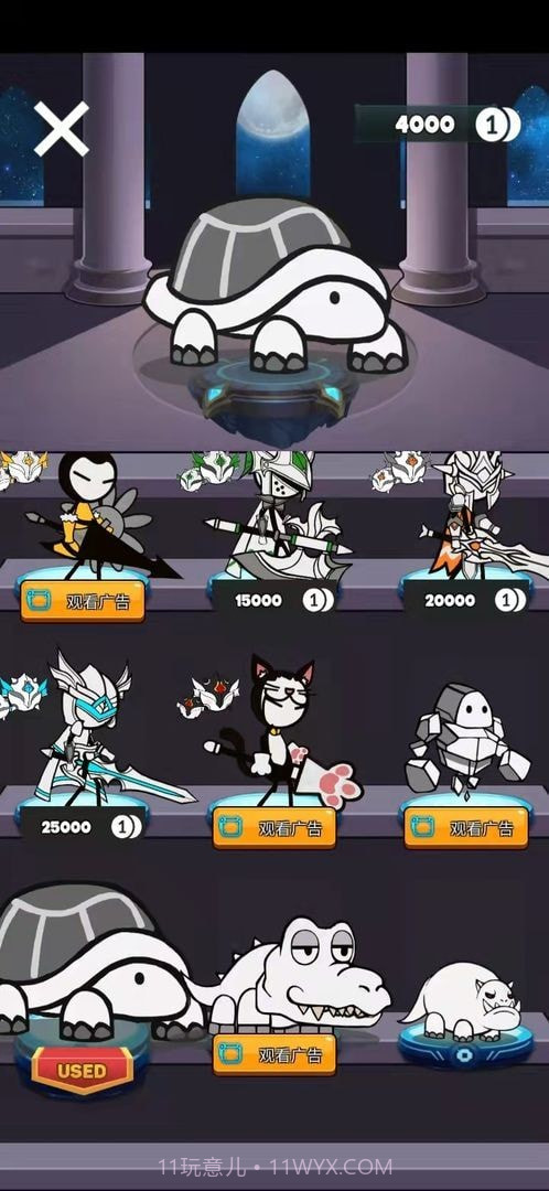 线条英雄截图2 线条英雄截图2