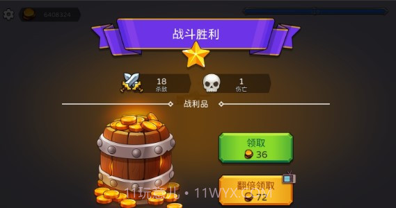 史诗3D战争截图2 史诗3D战争截图2