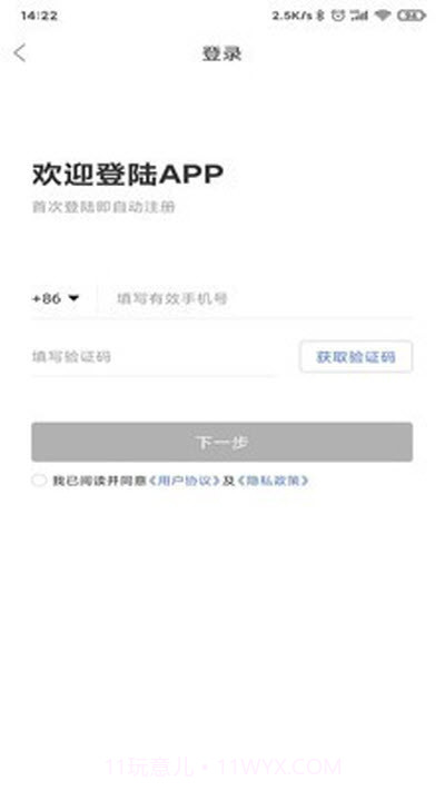 柯柯代驾截图2 柯柯代驾截图2