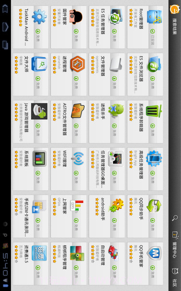 TapTap官方正版入口截图1 TapTap官方正版入口截图1