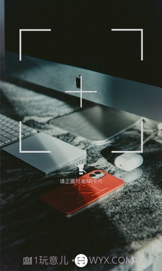 数字昆仑截图1 数字昆仑截图1