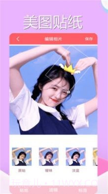 美颜魔法相机截图1 美颜魔法相机截图1