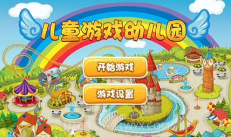 儿童游戏幼儿园(儿童游戏幼儿园游戏律动)V4.3 安卓最新版截图5 儿童游戏幼儿园(儿童游戏幼儿园游戏律动)V4.3 安卓最新版截图5