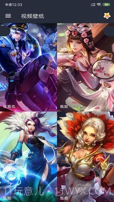 安果视频壁纸截图2