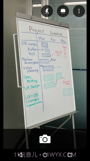 Office Lens截图1 Office Lens截图1