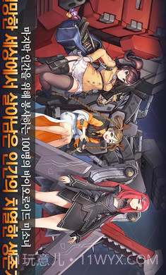 最后的起源dmm版截图2 最后的起源dmm版截图2