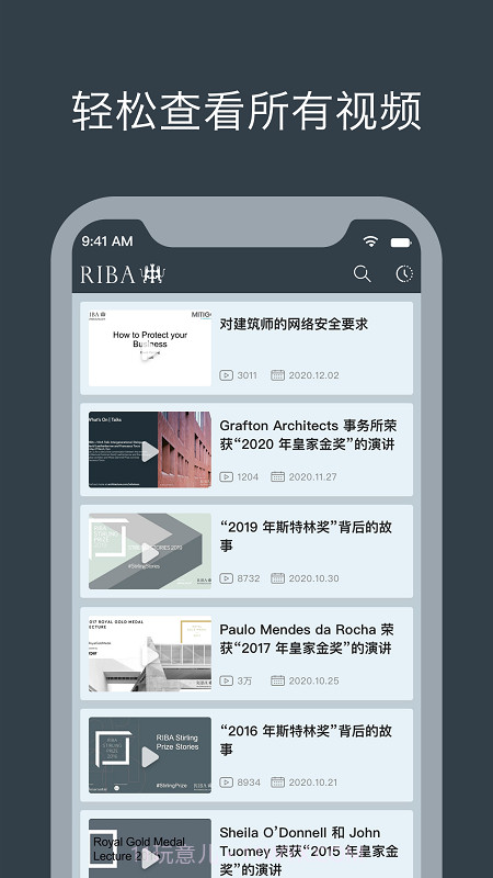 瑞博建筑世界截图3 瑞博建筑世界截图3