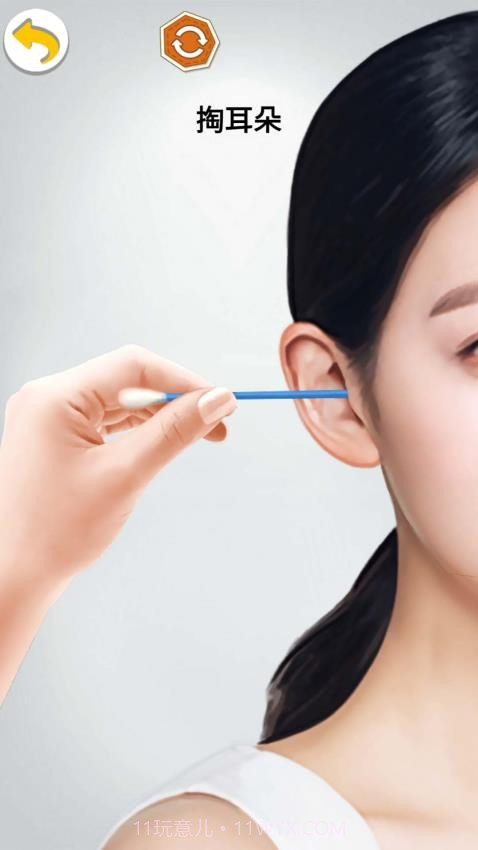 沉浸减压清洁修改版截图4