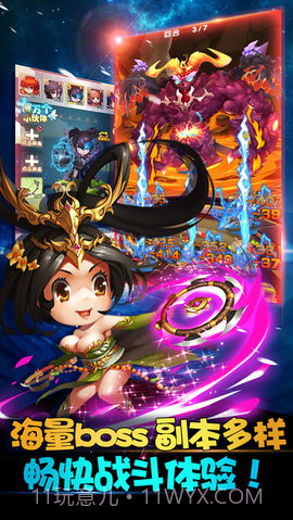 全民大乱斗截图3