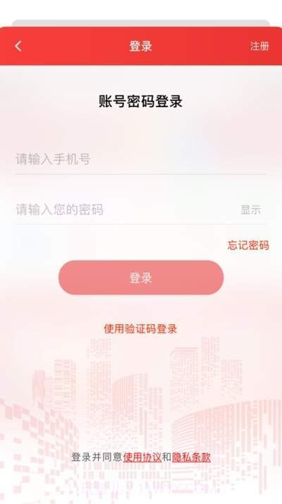 指尖有宝截图2
