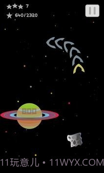 行星毁灭者截图3 行星毁灭者截图3