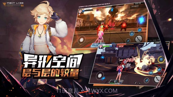 机动战斗裂变截图1 机动战斗裂变截图1