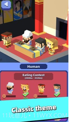 外星人进城啦截图2 外星人进城啦截图2