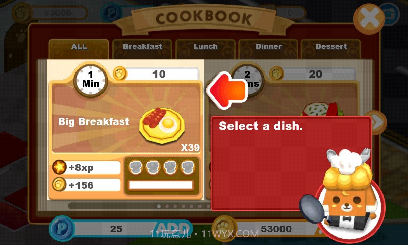 宠物咖啡屋截图3 宠物咖啡屋截图3