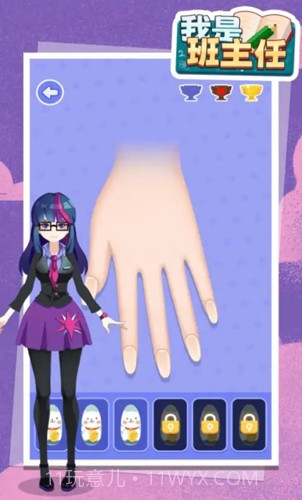 我是班主任截图1 我是班主任截图1