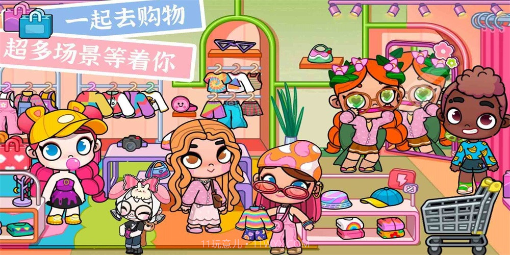 凡达世界小镇正版截图1 凡达世界小镇正版截图1