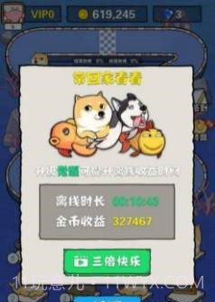 全民养鲲无限金币截图2