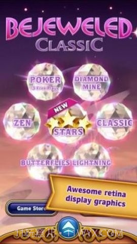 宝石迷阵3手机版截图2