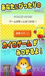 开罗俱乐部截图3 开罗俱乐部截图3