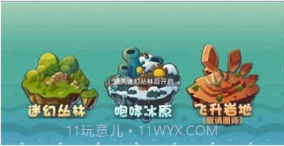 保卫萝卜英雄联盟截图1 保卫萝卜英雄联盟截图1