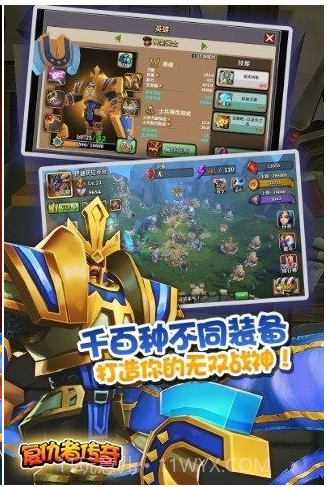 复仇者传说截图2 复仇者传说截图2