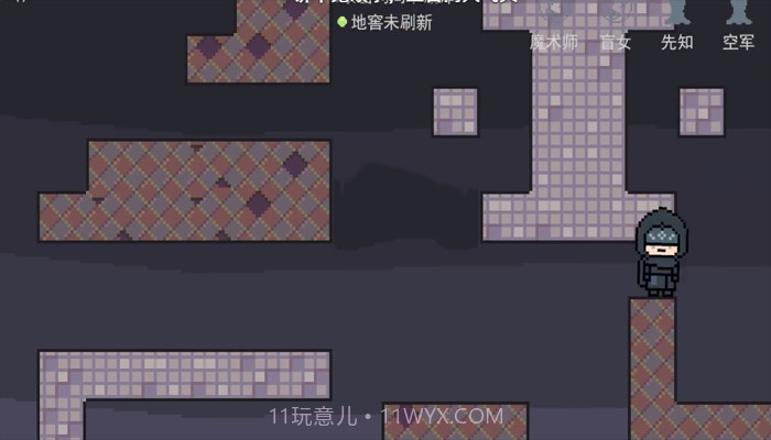 像素版第五人格截图4