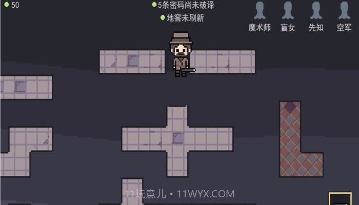 像素版第五人格截图1