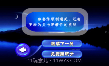 3D滚方块截图4 3D滚方块截图4