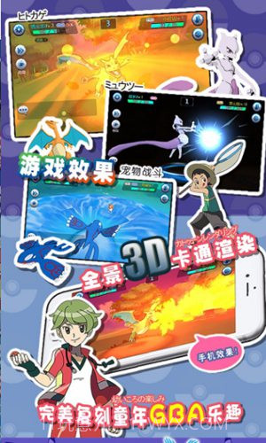 口袋喵喵游戏截图3