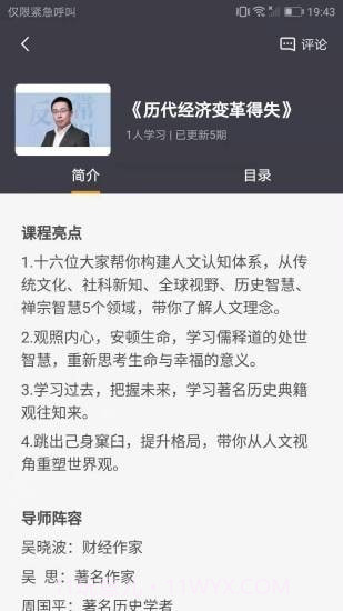 建安大学截图3 建安大学截图3