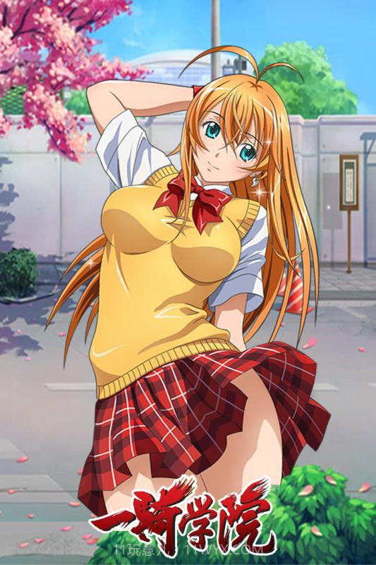 一骑学院手游截图5 一骑学院手游截图5