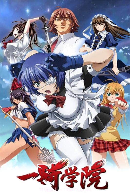 一骑学院手游截图3 一骑学院手游截图3