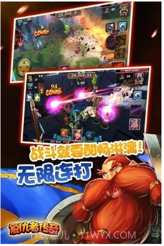 复仇者传说截图3 复仇者传说截图3