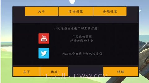 废品机械师截图4 废品机械师截图4