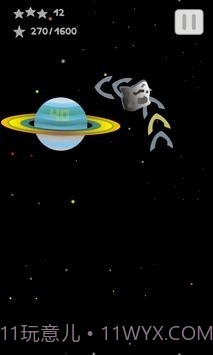 行星毁灭者截图1 行星毁灭者截图1