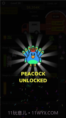 农业工厂截图4 农业工厂截图4