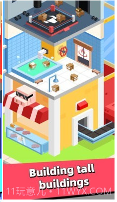 外星人进城啦截图3 外星人进城啦截图3