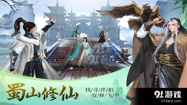 剑客下山手游截图1 剑客下山手游截图1