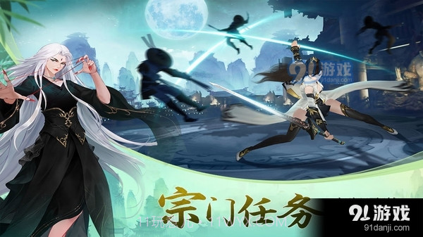 剑客下山手游截图3 剑客下山手游截图3