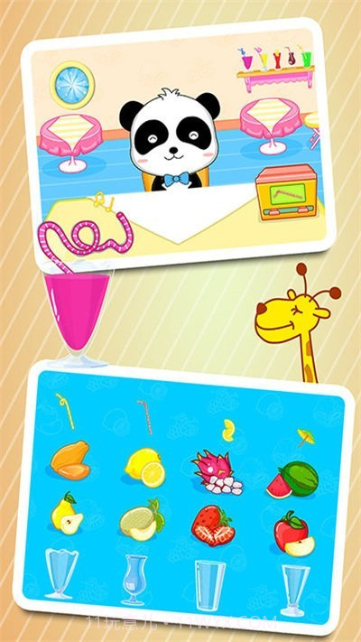 宝宝美食街完整版截图3 宝宝美食街完整版截图3